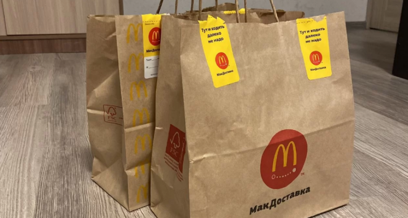В Сыктывкаре продают пакет из "Макдоналдса" за 5000 рублей