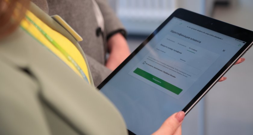  Рекомендации клиентам Сбера по работе мобильного приложения СберБанк Онлайн на платформе 