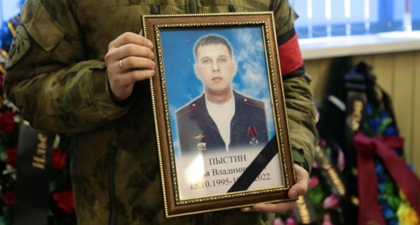 В Коми простились с погибшим в ходе спецоперации в Украине Ильей Пыстиным