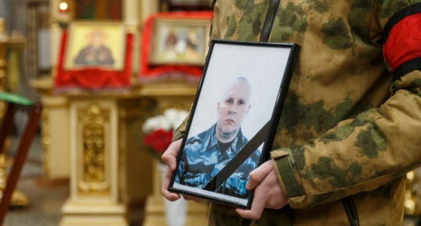 В Сыктывкаре простились с погибшим в Украине военным Джалилем Мифтаховым