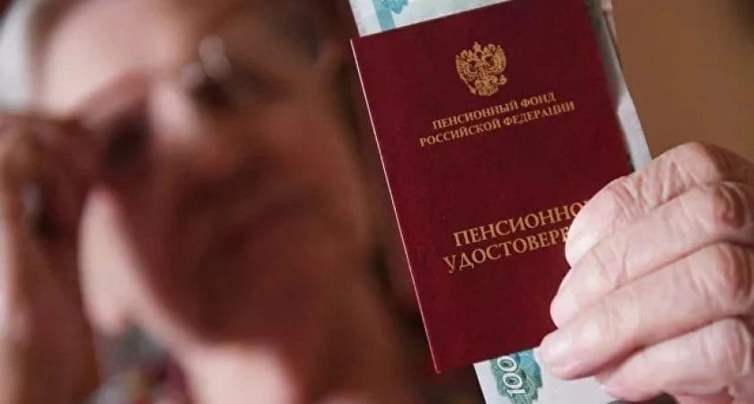 Пожилым россиянам выплатят по две пенсии в июне