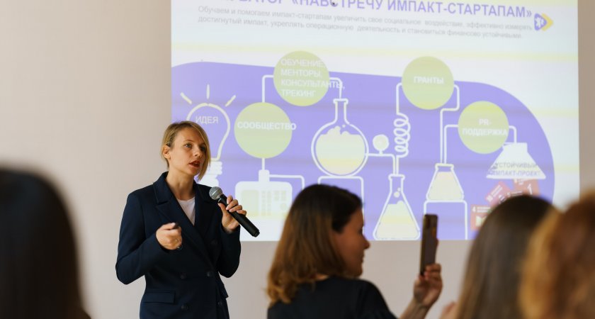 Конкурс «Навстречу импакт-стартапам»: гранты увеличены до 1,5 млн рублей