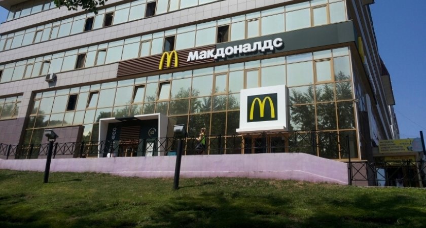 В Сыктывкаре перестал работать "Макдональдс"