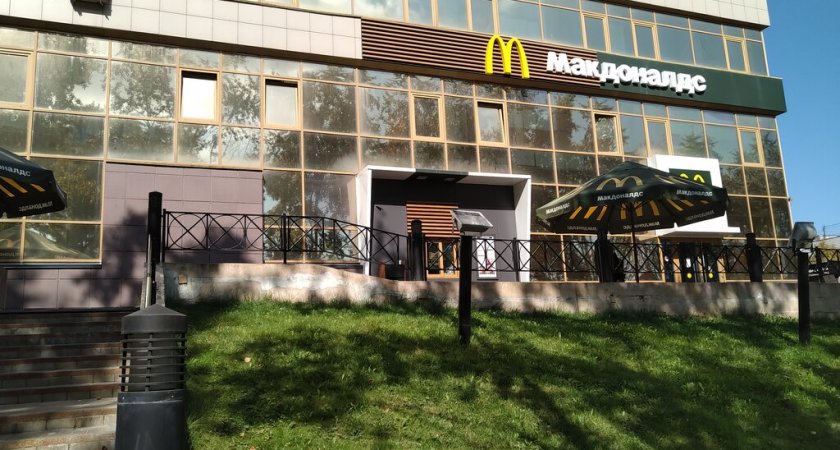 Стало известно новое название "Макдональдса" в России