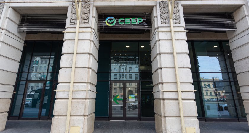 Cбербанк вновь снизил ставки по потребительским кредитам и запустил новое предложение 