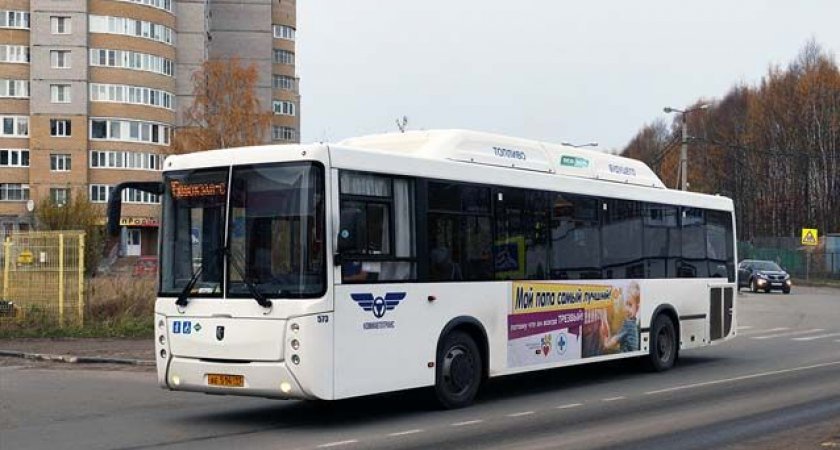 До сыктывкарской Орбиты запустят новые автобусы