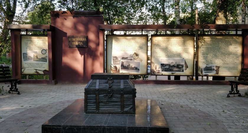 Деньги из "купеческого сундука" в Сыктывкаре передадут на благоустройство сквера