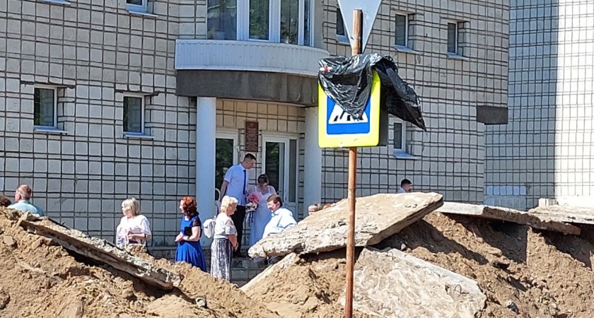 "Перед загсом все разрыли!": сыктывкарцам пришлось пробираться к зданию, чтобы расписаться