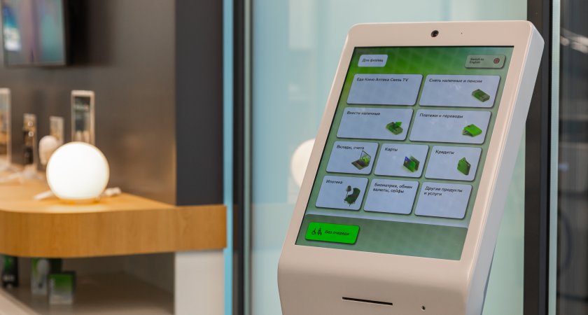 СберСервис обеспечит ИТ-поддержку предприятий быстрого обслуживания «Вкусно – и точка»