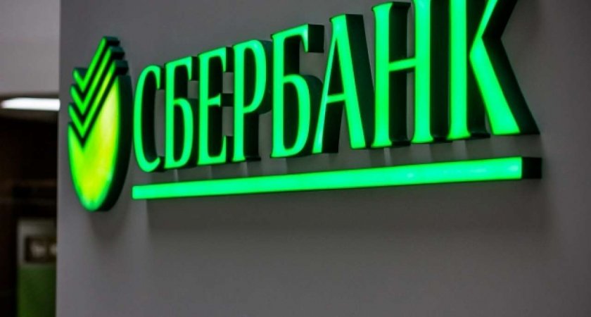 Купить склад в СберБанк Онлайн теперь можно от 100 тысяч рублей