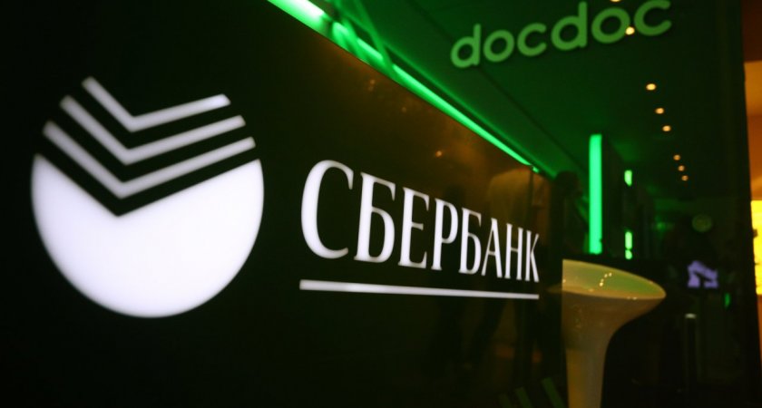 У пользователей СберБанк Онлайн появился удобный сервис для совместного сбора денег