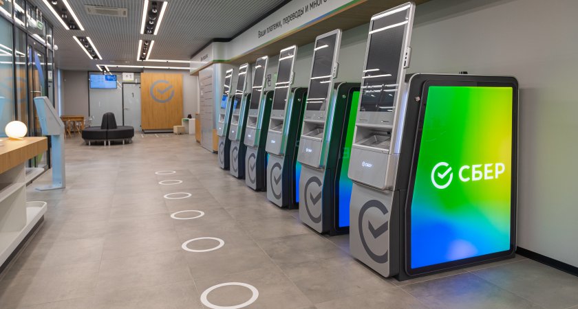 Клиенты СберСтрахования могут оформить полис по защите банковских карт и счетов для родств