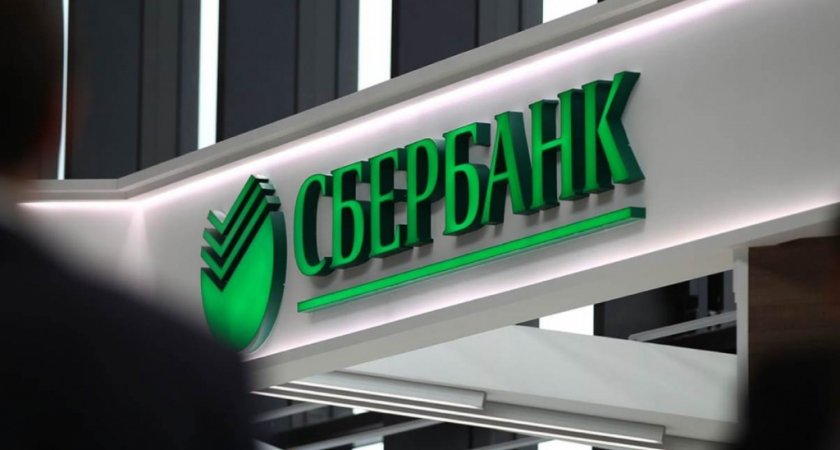 Сбер выдал более 6 млрд рублей в рамках ипотеки для IT