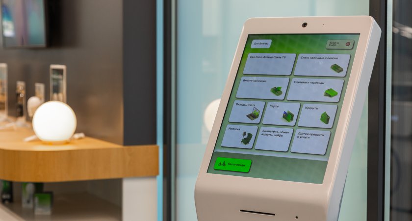 Сбер выдал более 6 млрд рублей в рамках ипотеки для IT