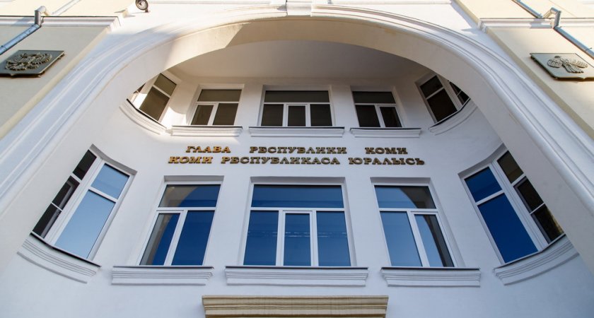 В Коми назначили нового главу одного из министерств