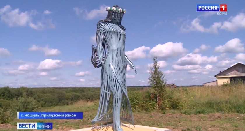 На берегу Лузы в Коми появился монумент в виде металлической женщины