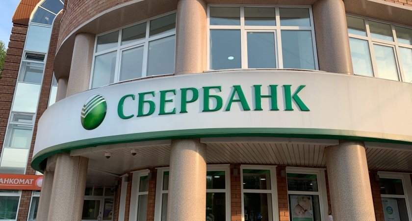 Жители СЗФО совершили бюджетные платежи через Сбербанк на сумму почти 30 млрд рублей