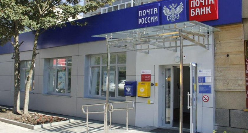 В Коми глава отделения "Почты России" присвоила 80 тысяч рублей