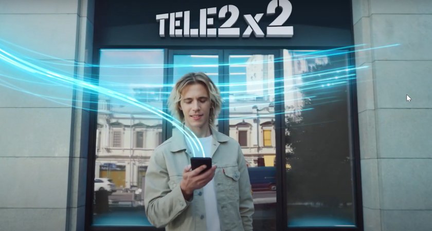 Клиенты Tele2 получат в два раза больше гигабайтов навсегда