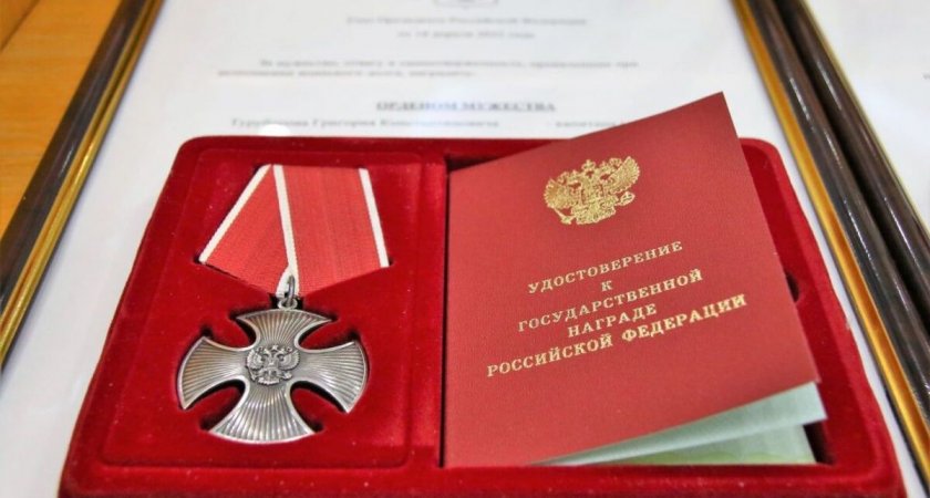 Офицеру спецназа ВДВ из Коми вручили орден Мужества