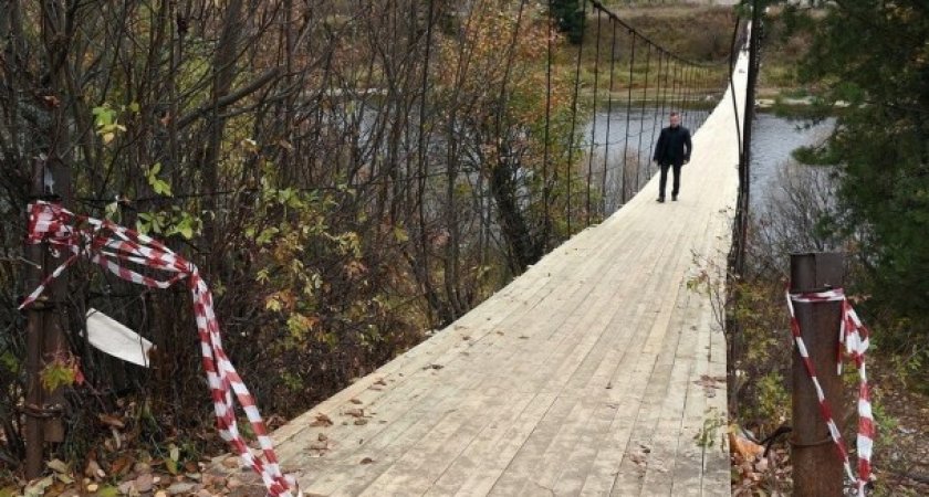 В Сосногорске завершился ремонт разрушенного подвесного моста