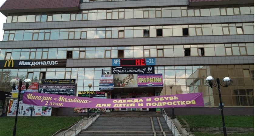 Прокуратура заставила мэрию Сыктывкара издать порядок разработки концепции вывесок