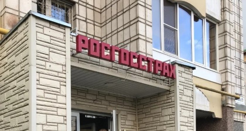 Страховая выплатила сыктывкарке неустойку за просрочку возмещения потерь из-за ДТП