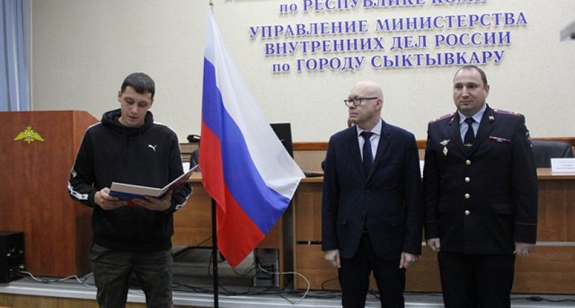 В Сыктывкаре жители ЛНР, ДНР, Запорожской и Херсонской областей получили паспорта РФ