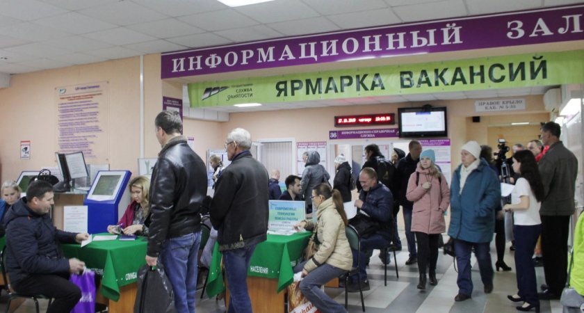 В Коми снизился уровень безработицы
