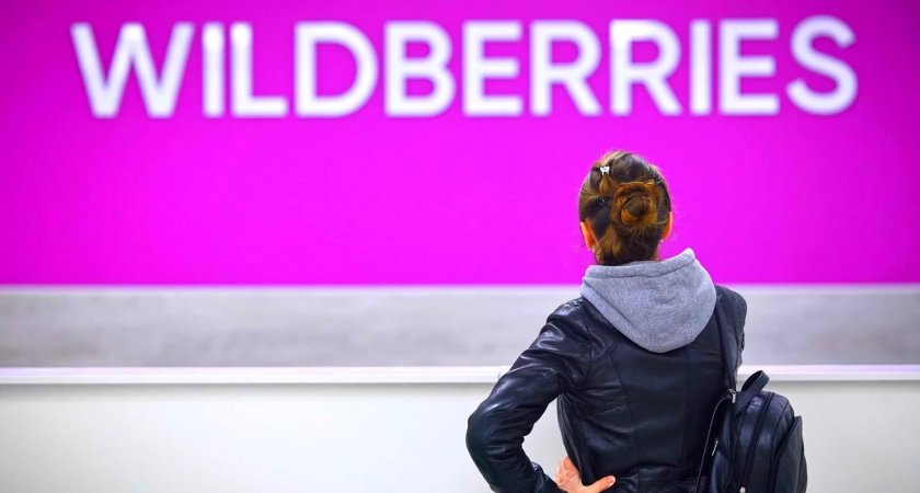 "Ни в коем случае": Роскачество предупредило всех, кто пользуется Wildberries и Ozon