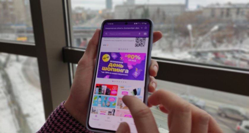 В Коми в день распродаж интернет-доступ на маркетплейсы станет бесплатным