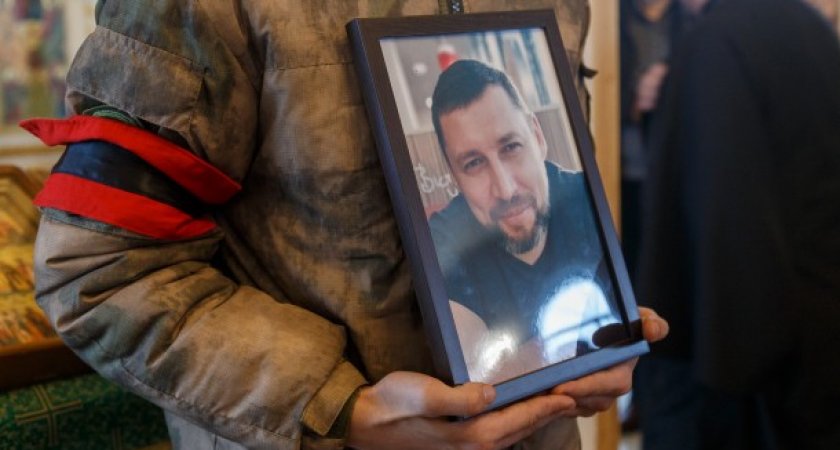 В Сыктывкаре простились с погибшим в ходе спецоперации Романом Байбородиным