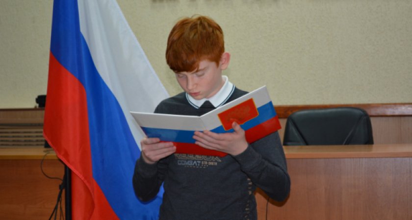 В Сыктывкаре получил российский паспорт подросток, который вел дневник ...