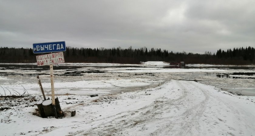Сыктывкарцам запретили выходить на лед