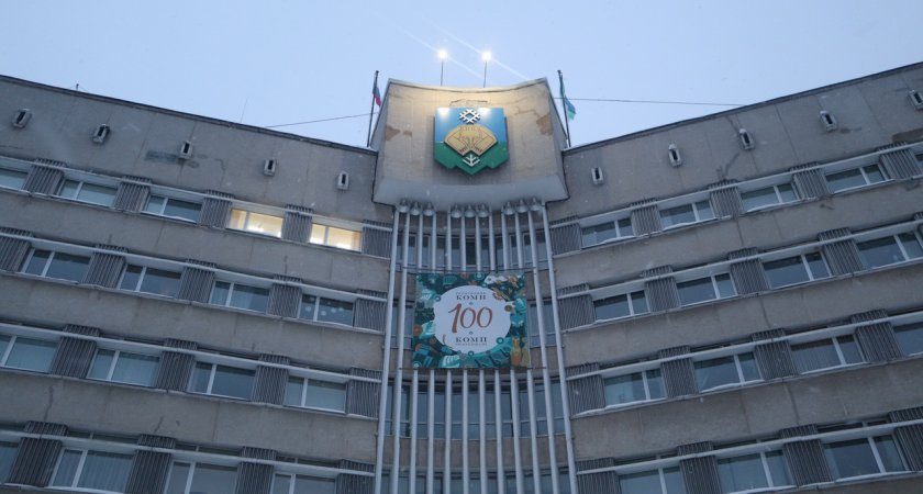 Сыктывкарцев приглашают на слушания по проекту бюджета на 2023 год