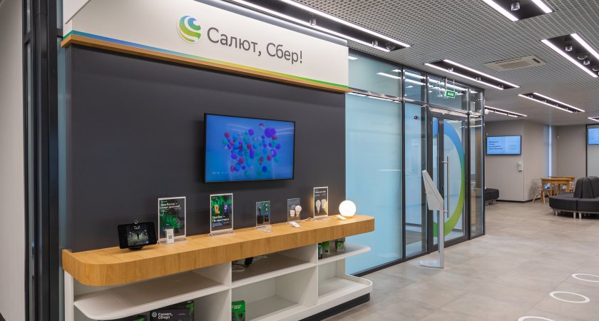 Сбербанк отмечает рост спроса на цифровую трансформацию среди корпоративных клиентов