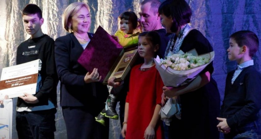 Многодетные родители из Коми победили во всероссийском конкурсе "Семья года"