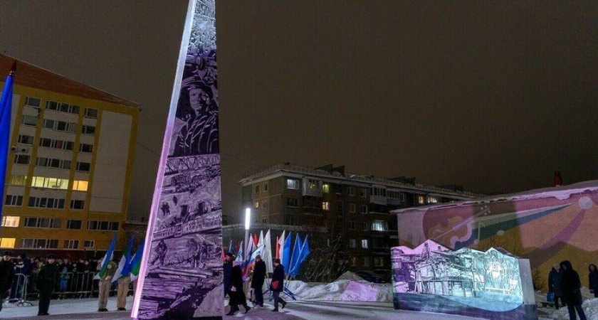 В Воркуте открыли стелу "Город трудовой доблести"