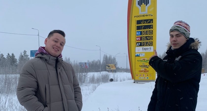 Блогер из Коми удивился низким ценам на бензин в соседнем регионе