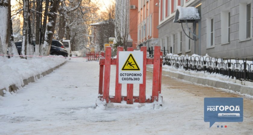 В МЧС предупредили жителей Коми об опасном природном явлении