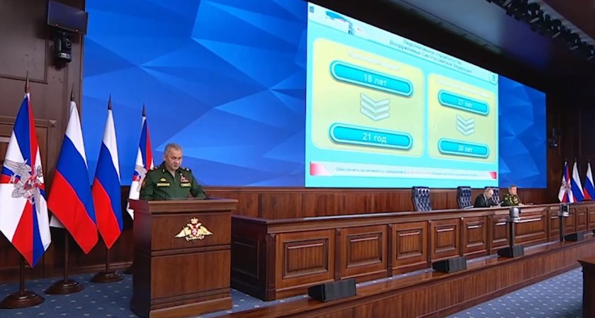 Минобороны России предлагает поэтапно увеличить возраст призыва граждан