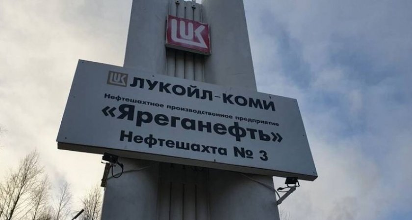 В МЧС сообщили о ЧП на шахте в Коми 