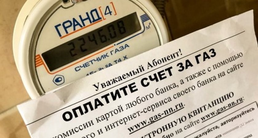 Россиян предупредили о мошенничестве в сфере ЖКХ