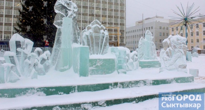 Стало известно, когда в Сыктывкаре уберут новогодний ледовый городок