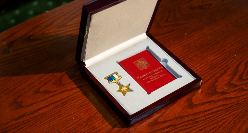 В Коми учредят звание Героя Республики