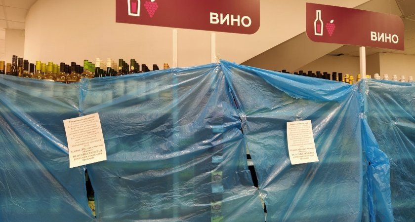 Коми попала на третье место по потреблению водки в России