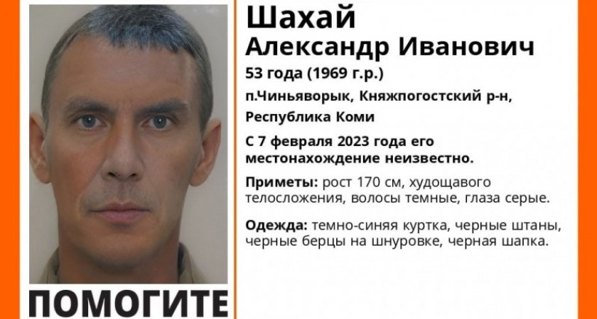 В Коми пропал мужчина во всем черном и берцах