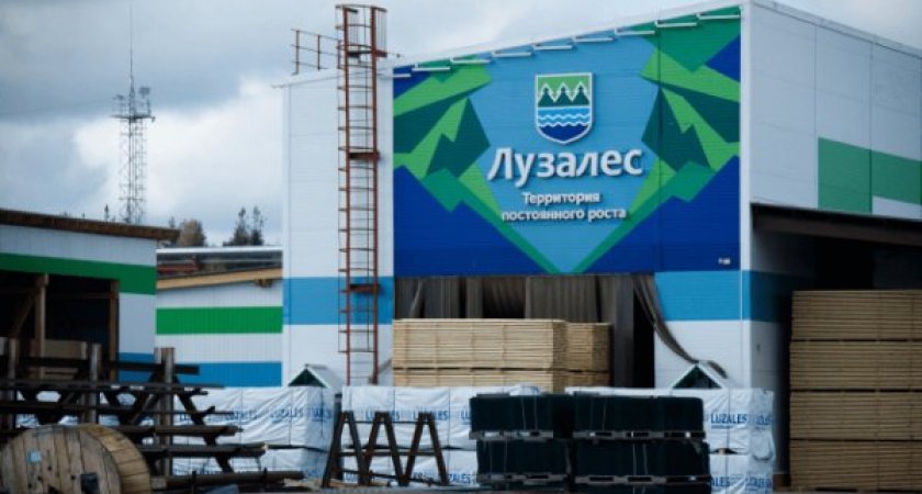 Сыктывкарский "Лузалес" купит фабрики IKEA, рабочим сохранят места