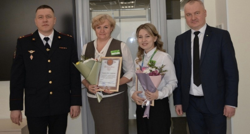 В Сыктывкаре сотрудники полиции поблагодарили работников банка за пресечение мошенничества