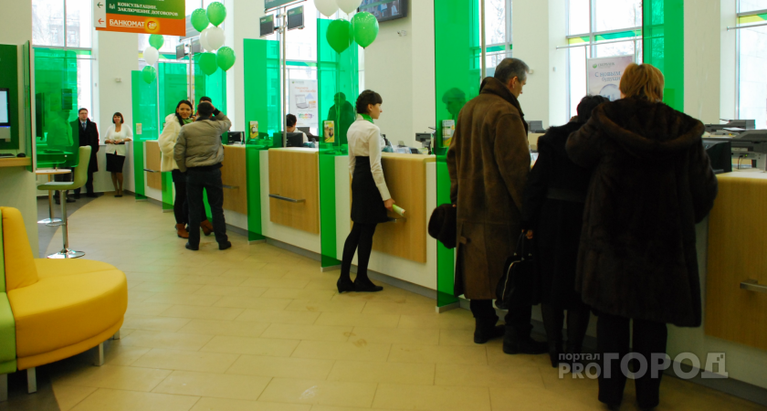 В апреле станет сложнее получить кредит а у части россиян вырастут пенсии